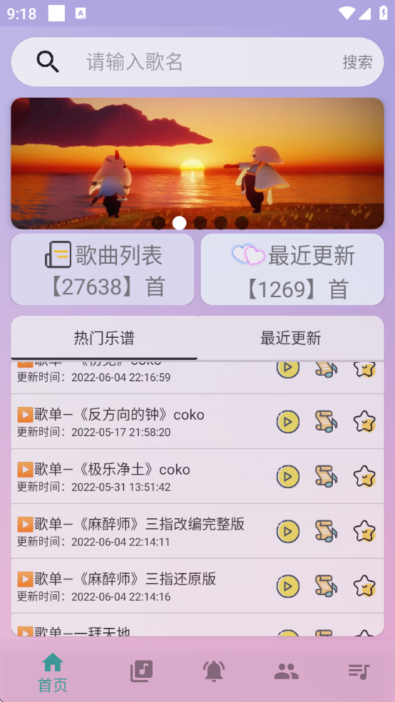 Զapp°(ơԶ)v5.0.7 ׿
