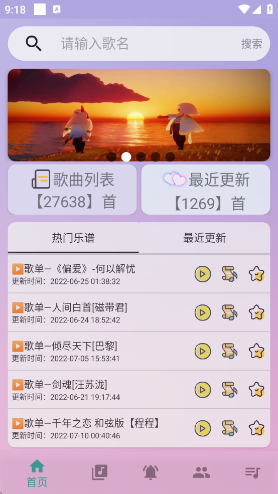 Զapp°(ơԶ)v5.0.7 ׿
