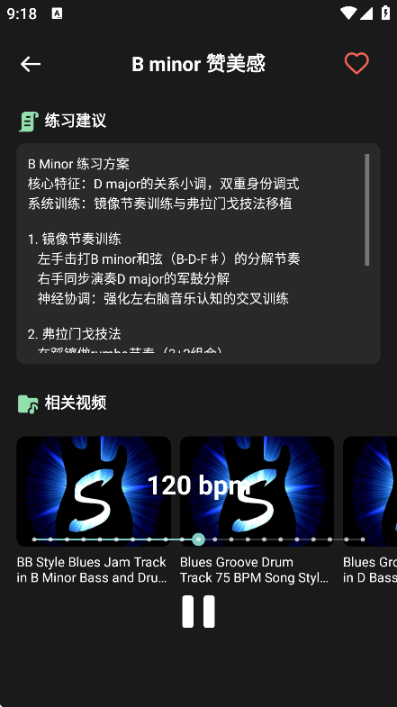 ٹĻapp׿v1.0.0 ٷ