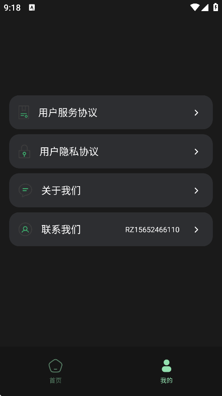ٹĻapp׿v1.0.0 ٷ