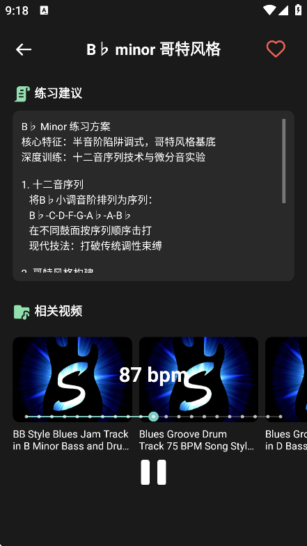 ٹĻapp׿v1.0.0 ٷ