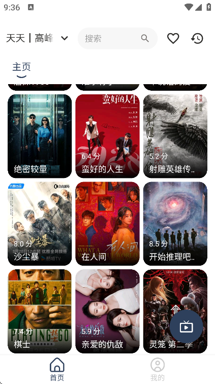¹׷2025v1.0.7 ٷ