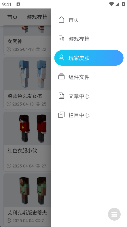 MCر׿v1.0 ֻ