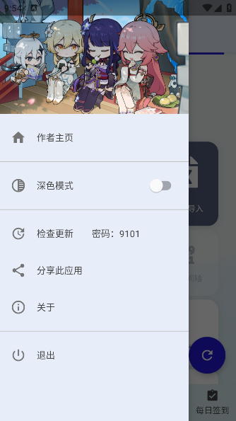 ԭСappv3.2.0 ׿