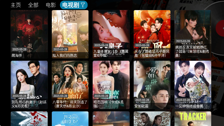 ӰӲذ׿v4.0.29 ٷ