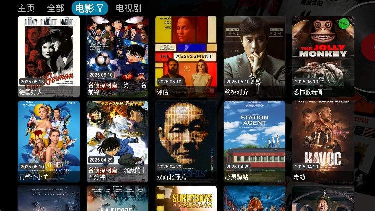 ӰӲذ׿v4.0.29 ٷ