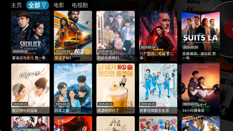 ӰӲذ׿v4.0.29 ٷ