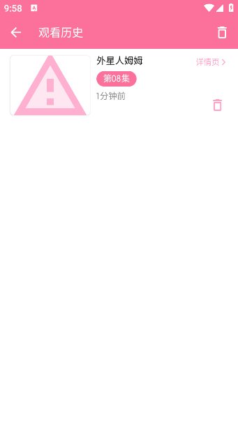 벥APPv1.2.8_Akarin ׿