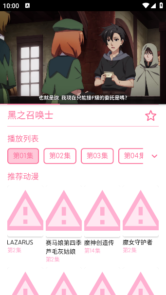 벥APPv1.2.8_Akarin ׿