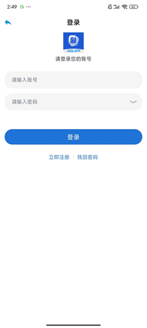 ȦȦ׷v2.2.0 ׿