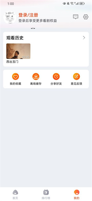 ;ţӰaPPذv2.0.1 ׿