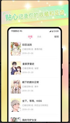 õ°v6.28.00 ׿