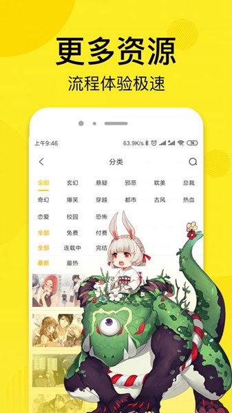 ɰ׿appv1.0 ֻ