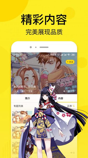 ɰ׿appv1.0 ֻ