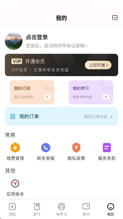 °汾v2.4.9.1 ٷ