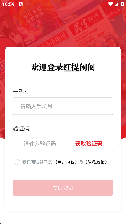 °汾v2.4.9.1 ٷ