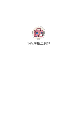 С򼯹appv1.0.0 ׿
