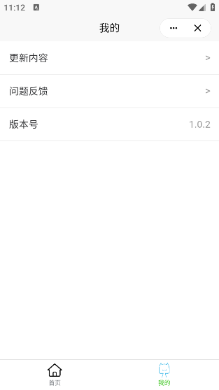 С򼯹appv1.0.0 ׿