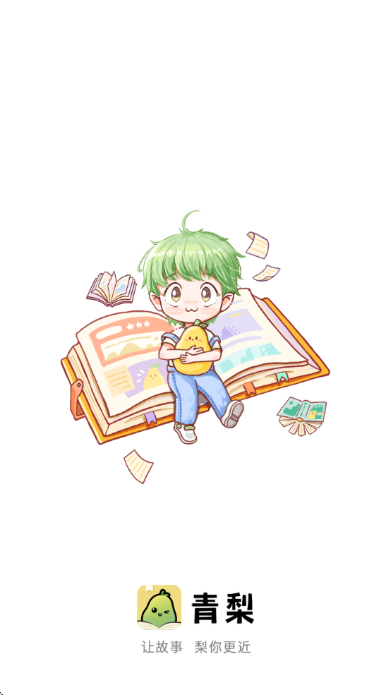 㲥°汾v1.1.1 ׿