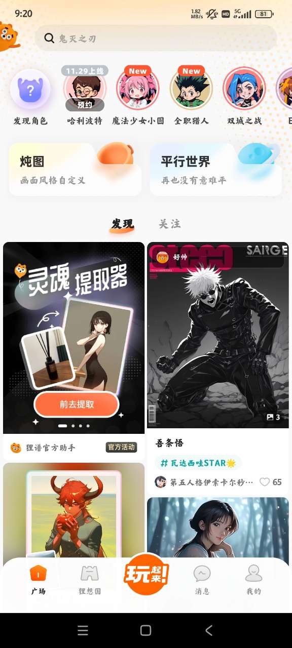 ذ׿v2.4.5 °