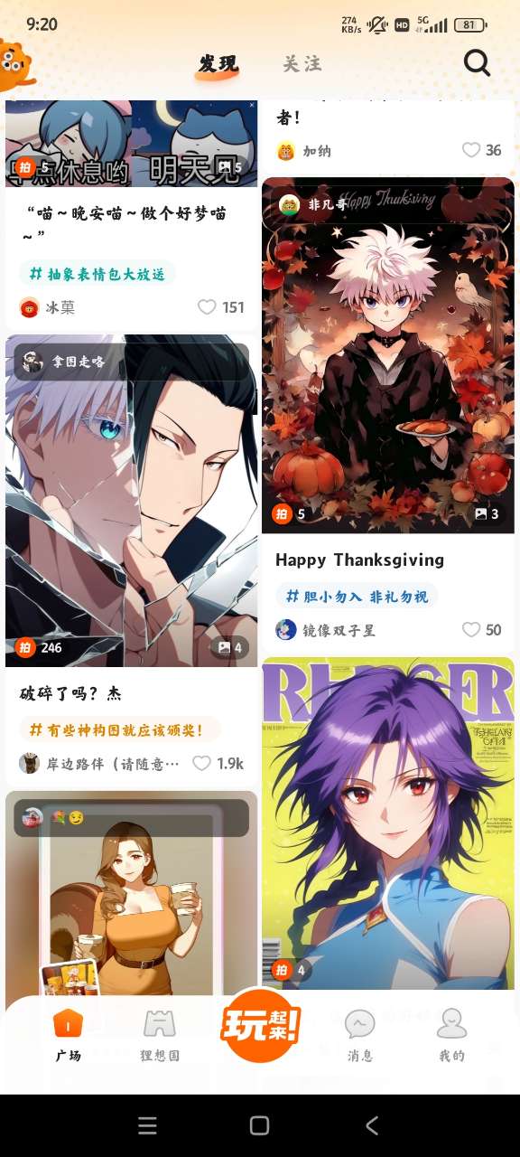 ذ׿v2.4.5 °