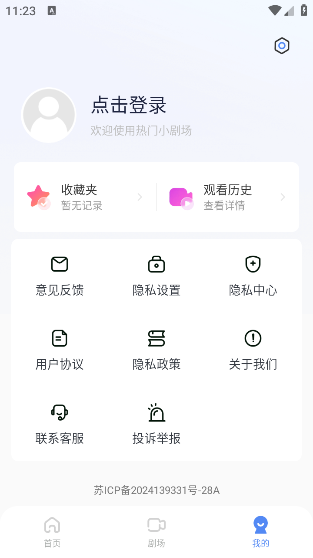 Ѷ̾ٷv1.1.4 ׿