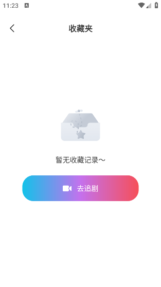 Ѷ̾ٷv1.1.4 ׿