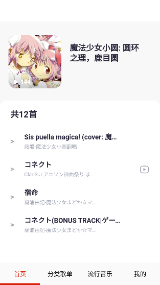 ִȫ°v3.0 ׿