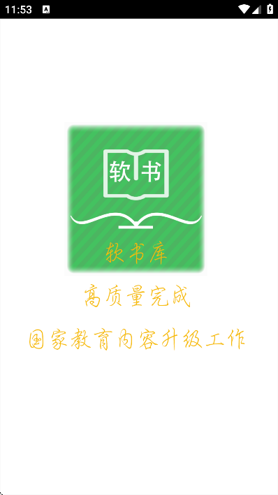 ʱapp°v6.6.0 ٷ