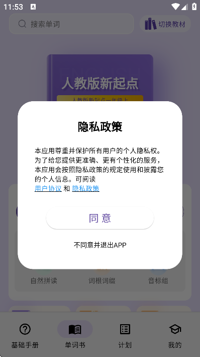 ʱapp°v6.6.0 ٷ