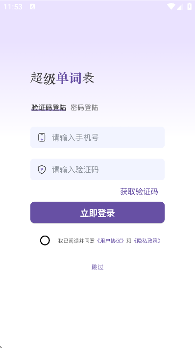 ʱapp°v6.6.0 ٷ