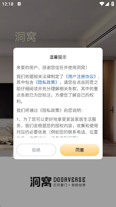 app¹ٷv3.2.0 ׿