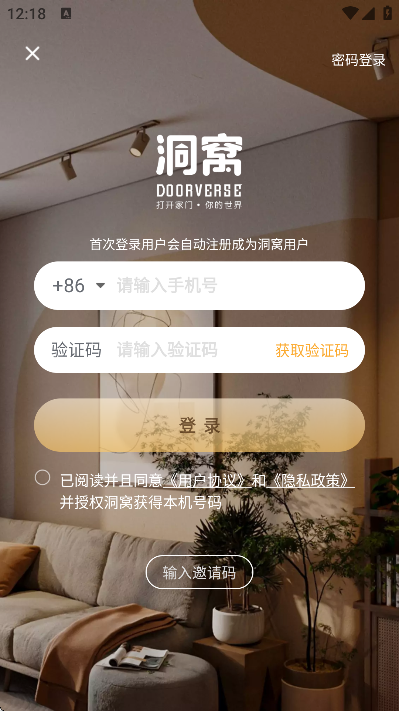 app¹ٷv3.2.0 ׿