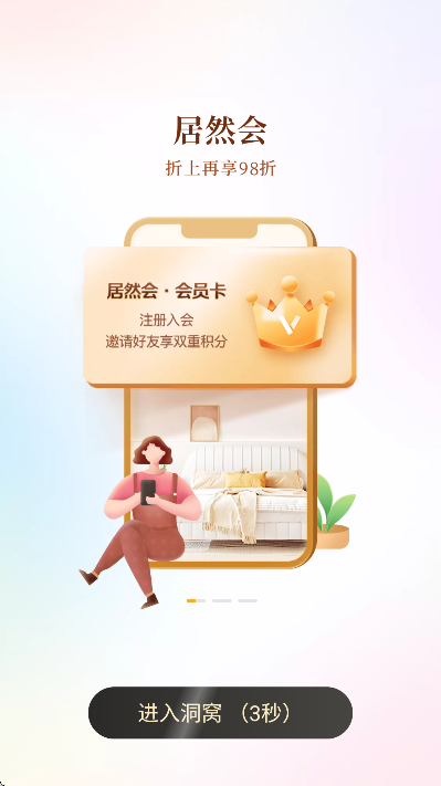 app¹ٷv3.2.0 ׿