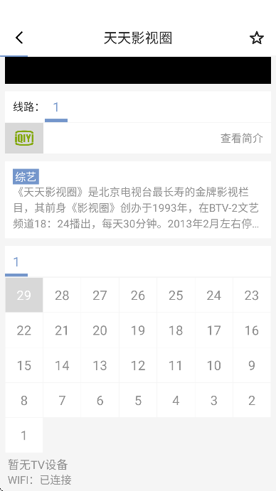 ׿v5.3.5 °