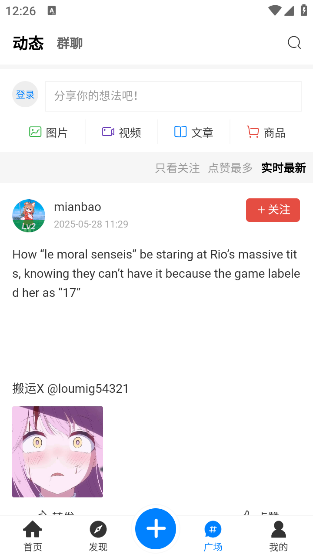 ͨ°v1.4.4 ׿
