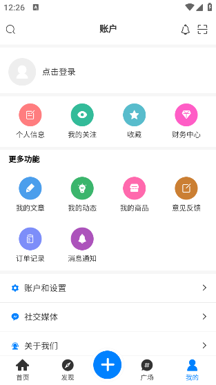 ͨ°v1.4.4 ׿