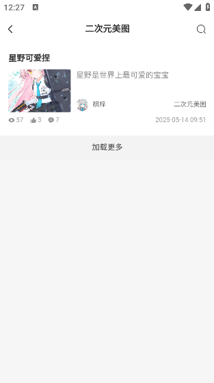 ͨ°v1.4.4 ׿