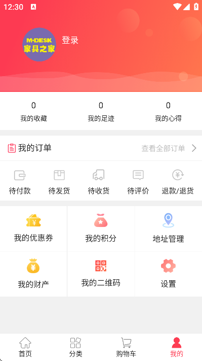 Ҿ֮ذװֻv1.1.4 ٷ