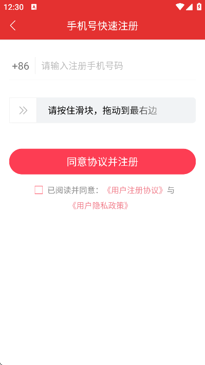 Ҿ֮ذװֻv1.1.4 ٷ