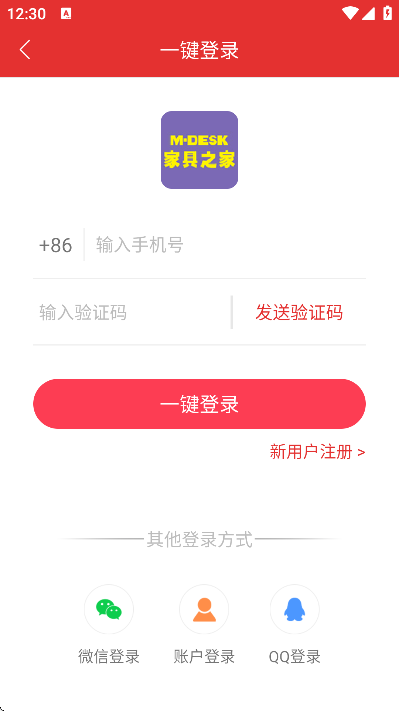 Ҿ֮ذװֻv1.1.4 ٷ