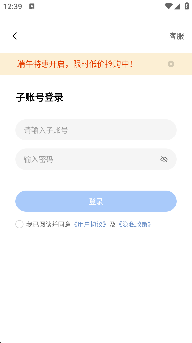 ˧ֻƶͻapp׿v2.1.1 °