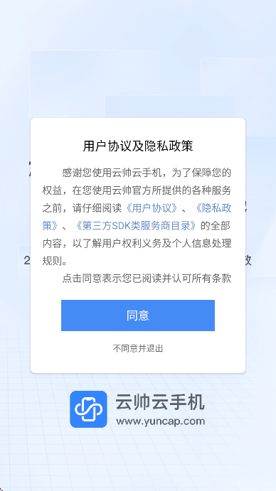 ˧ֻƶͻapp׿v2.1.1 °