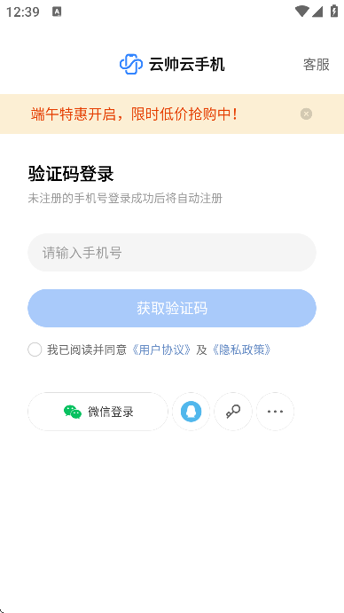 ˧ֻƶͻapp׿v2.1.1 °