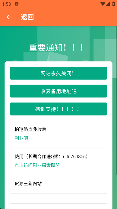 app°v1.0.0 ֻ