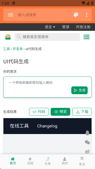 app°v1.0.0 ֻ