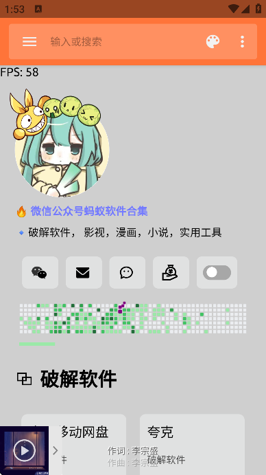 app°v1.0.0 ֻ