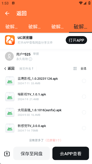 app°v1.0.0 ֻ