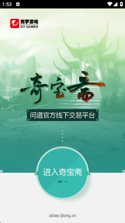 汦իappٷذװֻv1.44 °