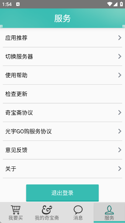 汦իappٷذװֻv1.44 °
